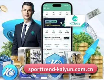 开云体育登录网址 APP 深度功能